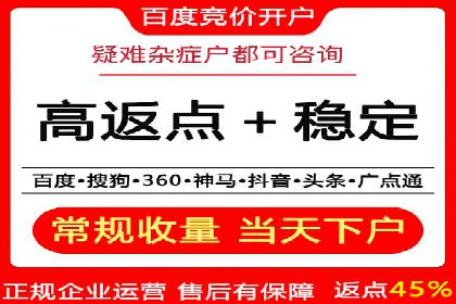 解析百度竞价排名的成功因素：以某公司为例